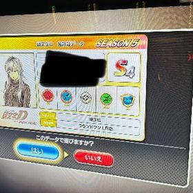 頭文字D ネットあり | 湾岸ナビゲーター(湾岸ミッドナイト)のアカウントデータ、RMTの販売・買取一覧