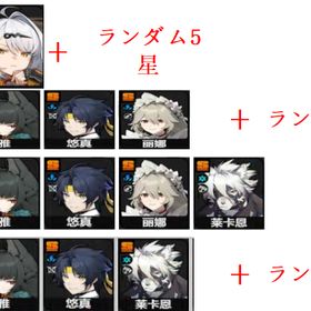 🌸5選1 Asia鯖🌸画像あり✨ | ゼンゼロ(ゼンレスゾーンゼロ)のアカウントデータ、RMTの販売・買取一覧