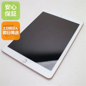 超美品 SIMフリー iPad 第6世代 32GB ゴールド タブレット 白ロム 即日発送 Apple 土日祝発送OK 00000