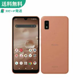 「+2倍ポイント・新品」 AQUOS wish2 SH-51C コーラル SIMフリー 本体 4942857224849