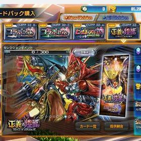 デュエプレ_85,000Goldアカウント | デュエプレ(デュエルマスターズ プレイス)のアカウントデータ、RMTの販売・買取一覧
