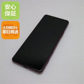 【中古】 新品同様 SO-52A Xperia 5 II ピンク 安心保証 即日発送 スマホ 白ロム SONY 土日祝発送OK