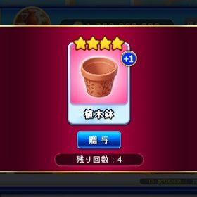 ゴールデンホイヤー 植木鉢のみ | ゴールデンホイヤーのアカウントデータ、RMTの販売・買取一覧