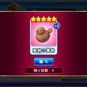 福星カード | ゴールデンホイヤーのアカウントデータ、RMTの販売・買取一覧