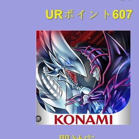 💥ジェム31807個💥 URポイント607 💥即対応 💥 | 遊戯王マスターデュエルのアカウントデータ、RMTの販売・買取一覧