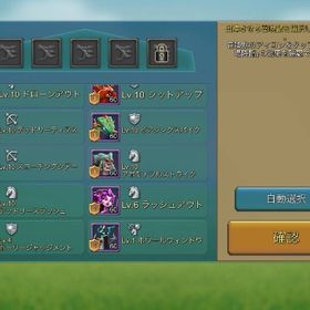 t4,5計17m超え総計50m超え、多重ラリー可※即決で値下げ検討します | ローモバ(ロードモバイル)のアカウントデータ、RMTの販売・買取一覧