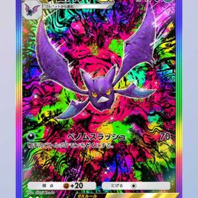 ＜限定価格＞虹 クロバット 星２ 日本語版 | ポケポケ(ポケモンTCGポケット)のアカウントデータ、RMTの販売・買取一覧