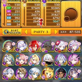 強キャラ多数 フリーレンコラボコンプ | 白猫プロジェクトのアカウントデータ、RMTの販売・買取一覧