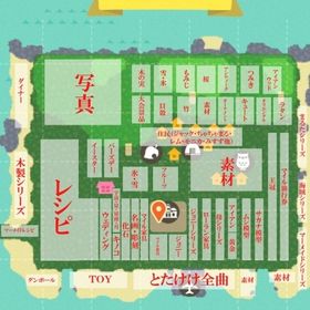 取り放題 触り放題 コンプ保証 ベルカンスト レシピ覚え 住民無料 | あつまれ どうぶつの森(あつ森)のアカウントデータ、RMTの販売・買取一覧