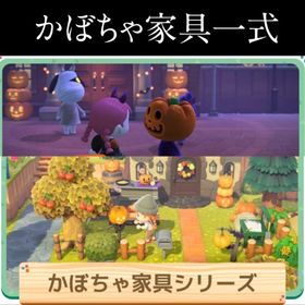 値下げしました | あつまれ どうぶつの森(あつ森)のアカウントデータ、RMTの販売・買取一覧