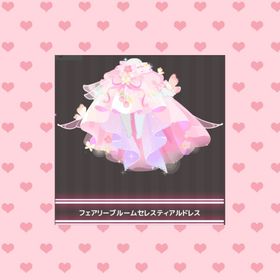 【福袋特典SRワンピース】 | ハロスイ(ハロースイートデイズ)のアカウントデータ、RMTの販売・買取一覧