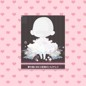 【福袋特典SRワンピース】 | ハロスイ(ハロースイートデイズ)のアカウントデータ、RMTの販売・買取一覧