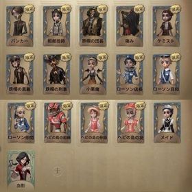 第五人格 まとめ売り IdentityV 第五人格部門 – 『謎めいた図書館の狂詩曲』: チーム物販