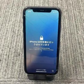iPhone 11 訳あり・ジャンク 11,000円 | ネット最安値の価格比較