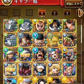 欲しい方 | トレクル(ワンピーストレジャークルーズ)のアカウントデータ、RMTの販売・買取一覧