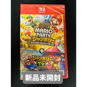 ニンテンドウ(任天堂)のスーパーマリオパーティジャンボリー Nintendo Switch 2 Ed(家庭用ゲームソフト)