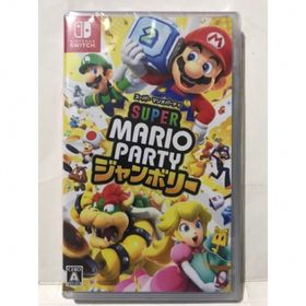 ニンテンドウ(任天堂)のスーパー マリオパーティ ジャンボリー Nintendo Switchソフト(家庭用ゲームソフト)