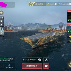 ♨超絶高レベルアカウントLv.50♨️ | モダンウォーシップのアカウントデータ、RMTの販売・買取一覧