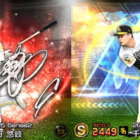 ws千賀 アニバ柳田 S24 未進行垢 | プロスピAのアカウントデータ、RMTの販売・買取一覧