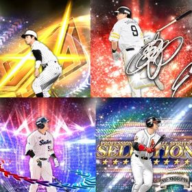 z3🔹初期垢🔹s15🔥エナジー555🔥🌟アーチスト︎3🌟掛布 村上 柳田 | プロスピAのアカウントデータ、RMTの販売・買取一覧