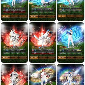 アニバ 柳田 達 森下 ネビンダルセレ ダルビッシュ 高橋 落合 多村 等 | プロスピAのアカウントデータ、RMTの販売・買取一覧