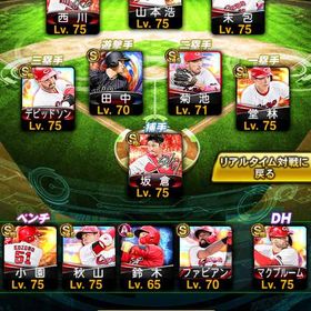 KONAMI未連携‼️カープ純正‼️スピ108000‼️ | プロスピAのアカウントデータ、RMTの販売・買取一覧