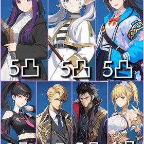 石7万3700個【未進行 フリーレンコラボ フリーレン5凸 フェルン5凸+画像のキャラ所持】 | 俺アラ(俺だけレベルアップな件：ARISE)のアカウントデータ、RMTの販売・買取一覧