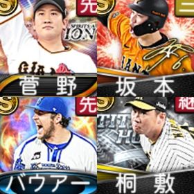 @698 ｴﾅｼﾞｰ1641個 S15人 vロード7途中まで 2023S2ﾊﾞｳｱｰ | プロスピAのアカウントデータ、RMTの販売・買取一覧