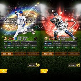 【Vロード未進行】🥀エナジー2300🥀アニバ森友哉🥀 | プロスピAのアカウントデータ、RMTの販売・買取一覧