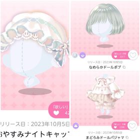 画像3点セット | ポケコロツイン(ポケツイ)のアカウントデータ、RMTの販売・買取一覧