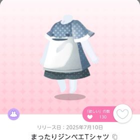 ジンベエセット 即購入○ | ポケコロツイン(ポケツイ)のアカウントデータ、RMTの販売・買取一覧