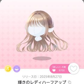 双子分ずつ計4点 即購入◯ | ポケコロツイン(ポケツイ)のアカウントデータ、RMTの販売・買取一覧