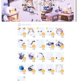 ファッションフルセット 6000円 | ポケコロツイン(ポケツイ)のアカウントデータ、RMTの販売・買取一覧