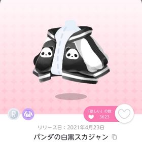 パンダの白黒スカジャン | ポケコロツイン(ポケツイ)のアカウントデータ、RMTの販売・買取一覧