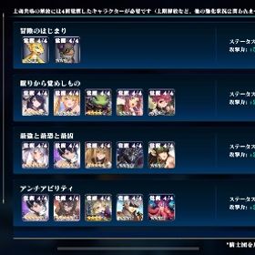 エバーテイル全キャラ完凸❗️課金額4000万超え❗️ | エバーテイル(Evertale)のアカウントデータ、RMTの販売・買取一覧