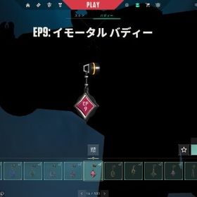 イモータルアカウント【エピソード9 ACT2】 | VALORANT(ヴァロラント)のアカウントデータ、RMTの販売・買取一覧