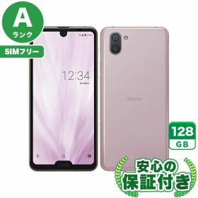 【ポイント5倍】SIMフリー AQUOS R3 SHV44 ピンクアメジスト128GB 本体[Aランク] Androidスマホ 中古 送料無料 当社6ヶ月保証
