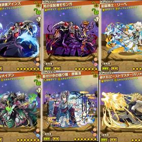 ★7×124 ★6×86 聖王国の救済者アインズ リーベ 死の支配者モモンガ カリオン 正月恵爾須 | サモンズボードのアカウントデータ、RMTの販売・買取一覧