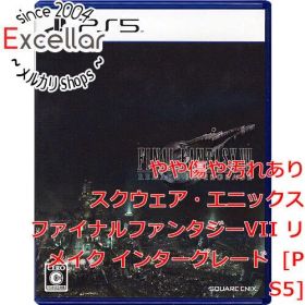 [bn:7] ファイナルファンタジーVII リメイク インターグレード 新価格版 PS5