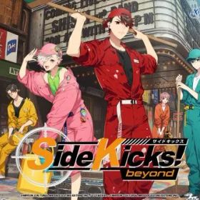 【即納可能】【新品】【NS】Side Kicks！ beyond デラックスエディション【宅配便送料無料】
