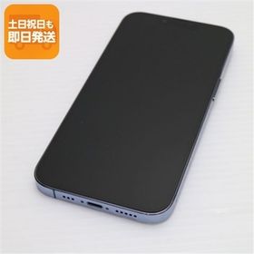 超美品 SIMフリー iPhone13 Pro 128GB シエラブルー 本体 即日発送 土日祝発送OK あすつく