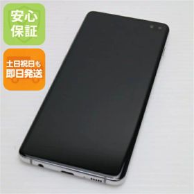 【中古】 新品同様 SCV42 Galaxy S10＋ プリズムホワイト スマホ 本体 白ロム 中古 土日祝発送OK