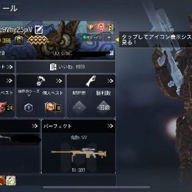 半年ほど前に引退 放置していた為手放します | CoDモバイルのアカウントデータ、RMTの販売・買取一覧