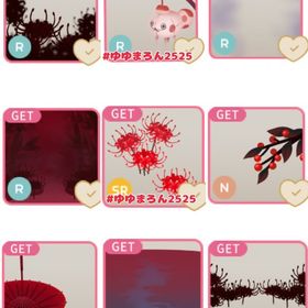 9個🌸汀の彼岸花の島🌸アイランド | リヴリーアイランドのアイテム、RMTの販売・買取一覧