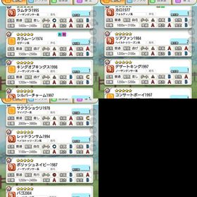 ダビマス 馬蹄石 | ダビマス(ダービースタリオンマスターズ)のアカウントデータ、RMTの販売・買取一覧