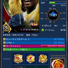 リセマラ ペレ デルピエロ | eFootball ウイコレのアカウントデータ、RMTの販売・買取一覧