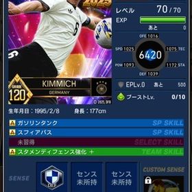 PB25000.スプダイク、キミッヒ、ドルトンマデンベレ、 | eFootball ウイコレのアカウントデータ、RMTの販売・買取一覧