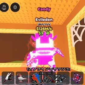 キャンディーエビルドン | ロブロックス(ROBLOX)のアカウントデータ、RMTの販売・買取一覧