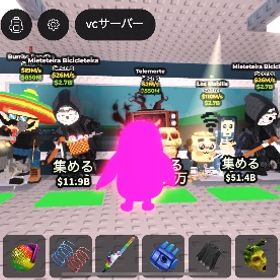 ブレインロッドを盗む ロスモバイル110M! | ロブロックス(ROBLOX)のアカウントデータ、RMTの販売・買取一覧