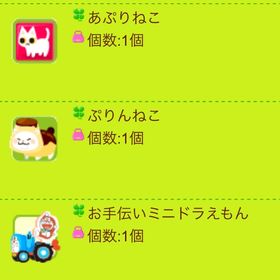 農園ホッコリーナレア動物7匹 | 農園ホッコリーナのアイテム、RMTの販売・買取一覧